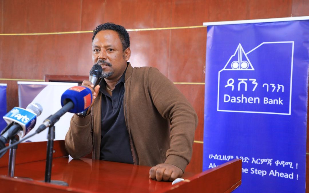 Dashen Bank Conducts 3rd Phase Pre-Competition Training in Dessie