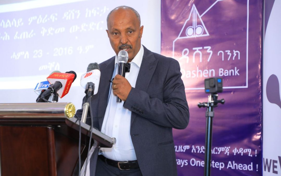 Third Phase of Dashen Kefeta Entrepreneurship Pre-Competition Training Held in Mekelle City