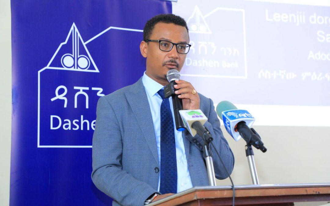 Dashen Bank Conducts Third Season Pre-Competition Entrepreneurship Training in Adama