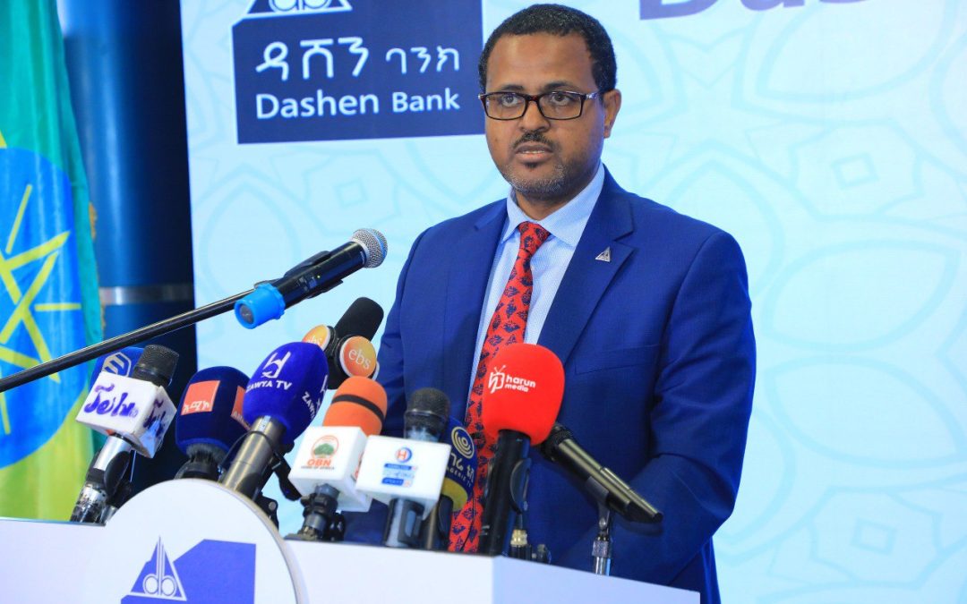 Dashen Bank Launches “DubeAle”: A New Interest-Free Shariah Compliant Financing Service